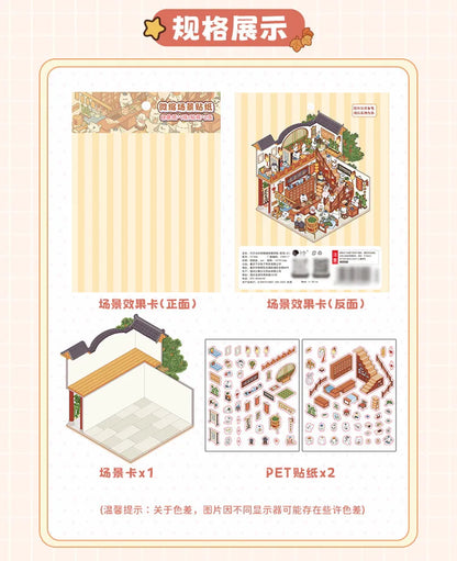 Cartoon 3D Chinatown Landscape Sticker Theater Pharmacy Restaurant DIY Pocket Cabin Scene Stickers Gift for Kid Child