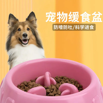 Pet Slow Food Bowl Dog Anti-choking Anti-slip Anti-tipping Slow Food Basin Small Medium-sized Pet Supplies