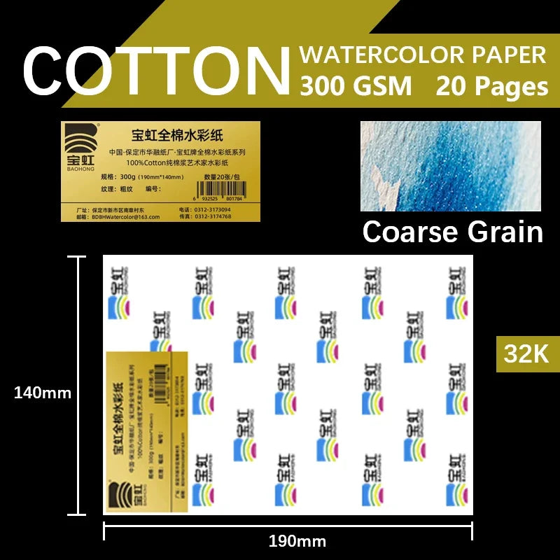 Baohong 20pcs 100% Cotton Artist Watercolor Drawing Paper 300gsm 32K 16K 8K Art Supplies Student School Supplies