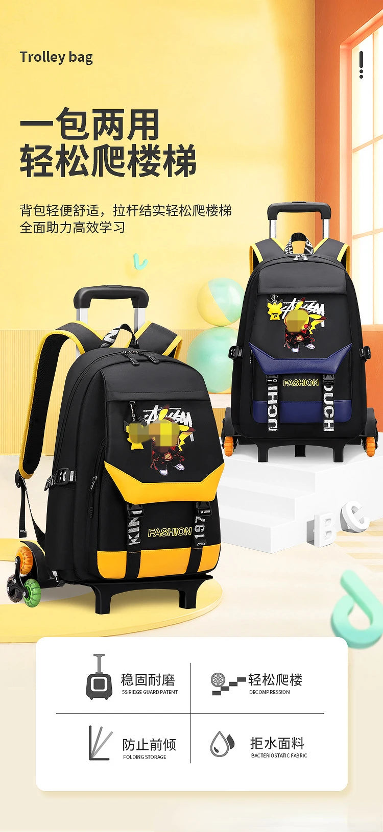 TAKARATOMY Backpack Trolley School Bag Pikachu School Bag Stationery Storage Backpack Multifunctional Travel Bag School Season