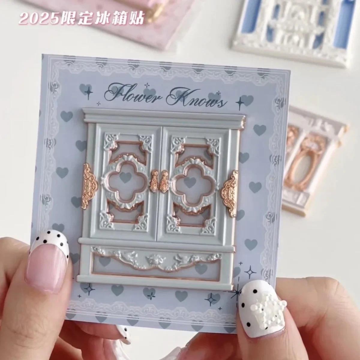 Flower Knows Limited Edition Shell's Jewel Fridge Magnets