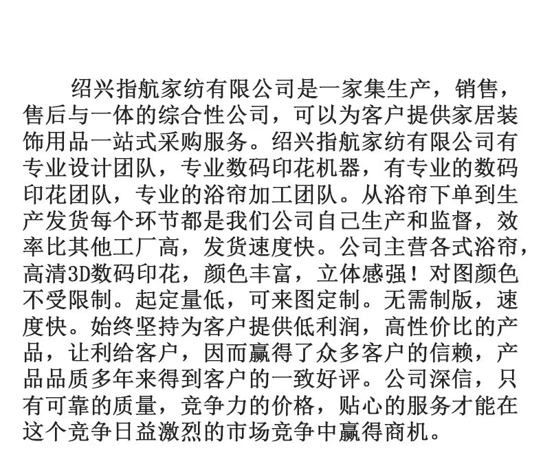 Plain Waffle Waterproof and Mildew-proof Polyester Shower Curtain, Bathroom Curtain, Bathroom Partition Curtain, Shower Curtain