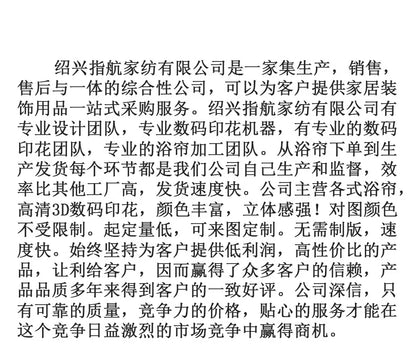 Plain Waffle Waterproof and Mildew-proof Polyester Shower Curtain, Bathroom Curtain, Bathroom Partition Curtain, Shower Curtain