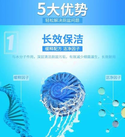 Toilet Cleaner Toilet odor removing and fragrant type household toilet deodorizing and cleaning agent