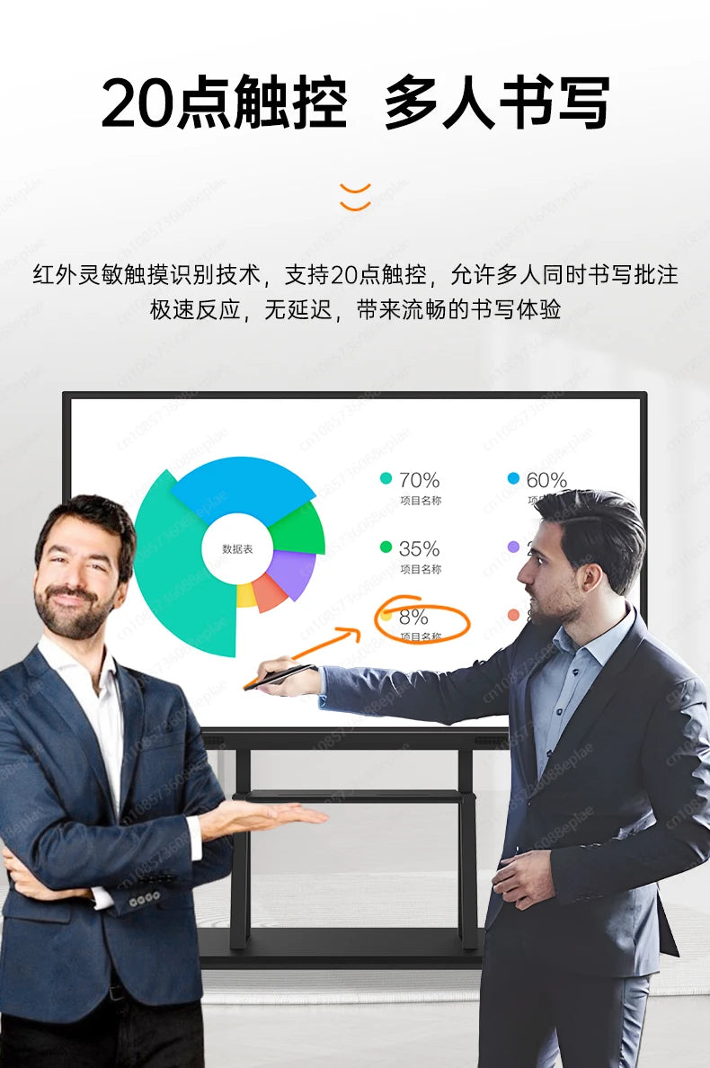 Teaching conference, tablet all-in-one computer, multimedia smart touch screen, electronic whiteboard