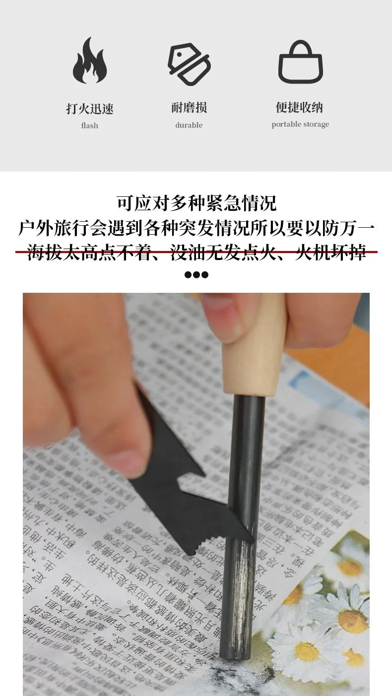 Outdoor flint camping equipment, wilderness survival tools, firearms, round wooden handles, torches, cigarette accessories tool