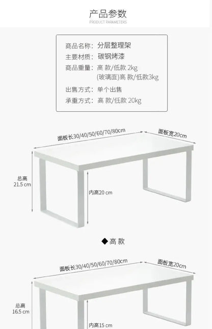 Kitchen Desktop Shelf  Layered Storage Partition Small Racks for Storing Dishes Seasonings Home Storage Holders Organization