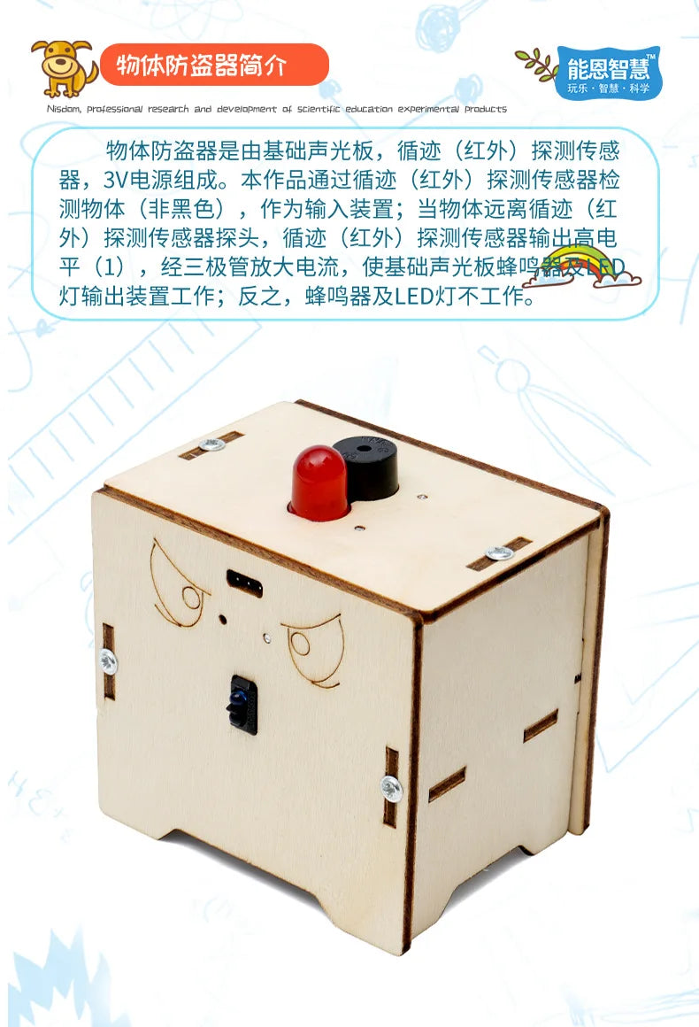 Toy Object Immobilizer DIY Technology Experimental Alarm Material Kit Wooden Puzzle Interactive Game Educational Set G260