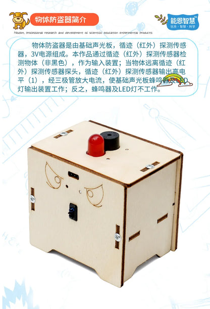 Toy Object Immobilizer DIY Technology Experimental Alarm Material Kit Wooden Puzzle Interactive Game Educational Set G260
