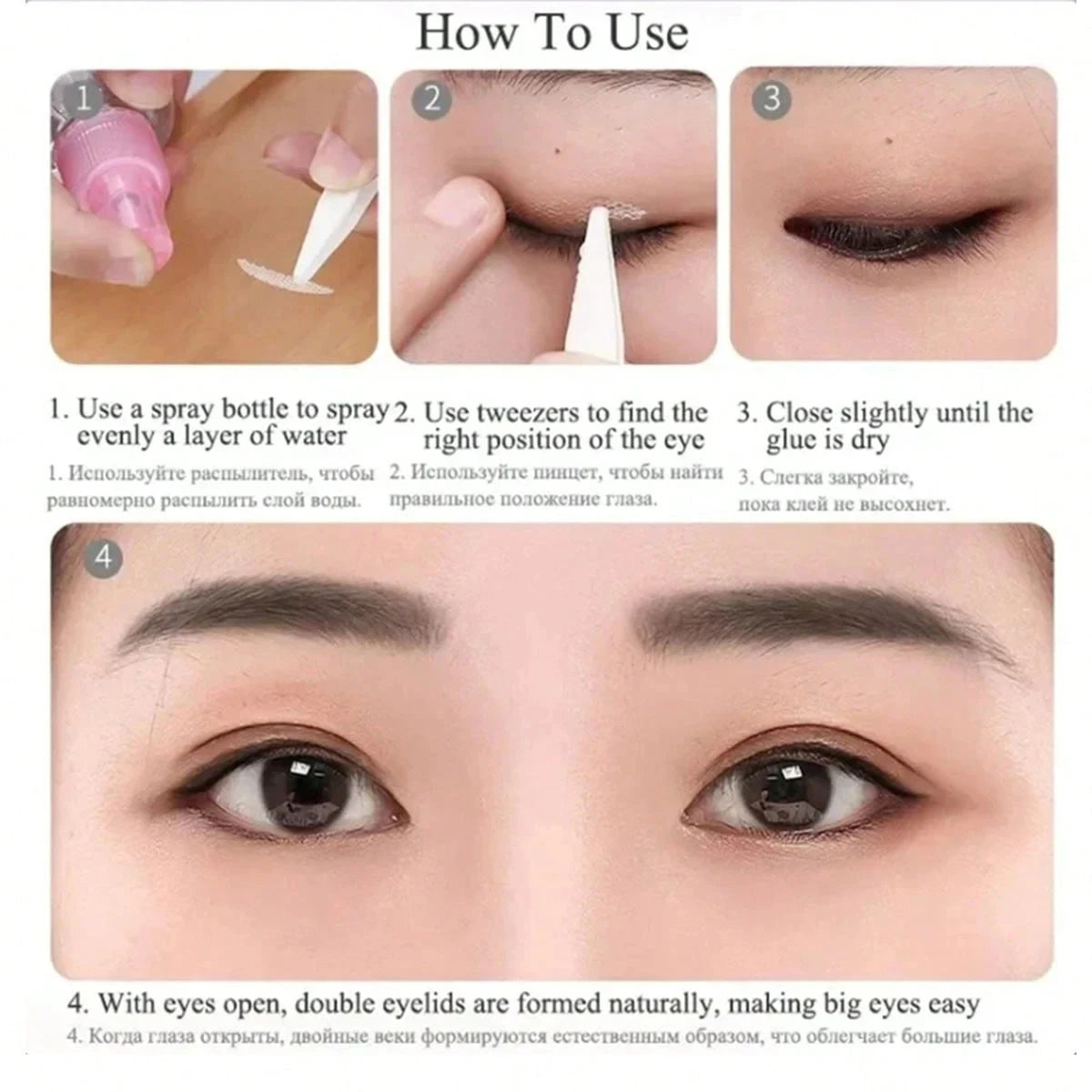 240Pcs Invisible Double Fold Eyelid Tape Sticker Lace Nature Clear Beige Stripe Self-adhesive Natural Eye Makeup With Tools