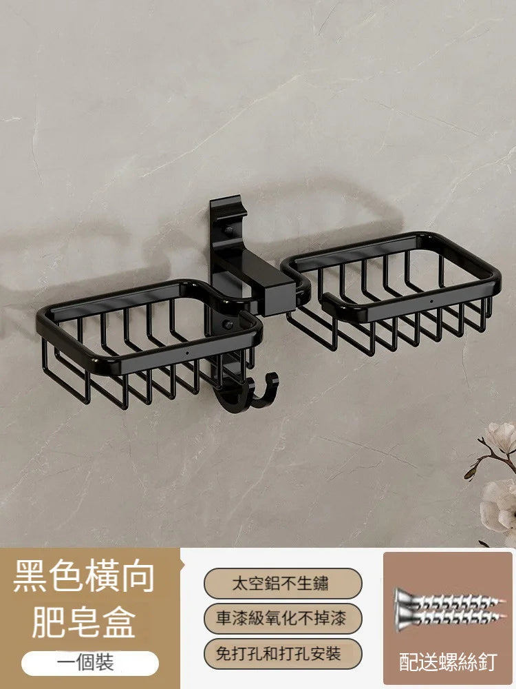 Aluminum Bathroom Drain Soap Storage Holder Soap Dish Storage Rack Bathroom Accessories