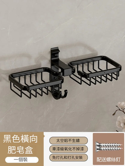Aluminum Bathroom Drain Soap Storage Holder Soap Dish Storage Rack Bathroom Accessories