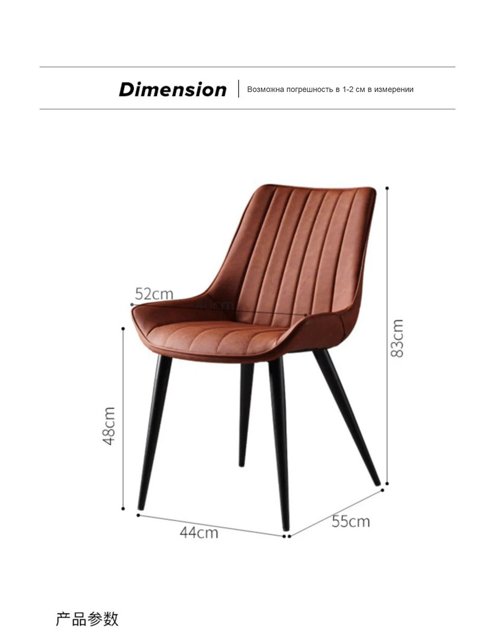 Nordic light stool leather soft dining chair kitchen dining room back chair dining room back chair restaurant is free shipping