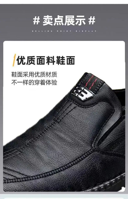 Mens PU Leather Loafers Non Slip Walking Flats Breathable Outdoor Slip on Casual Shoes for Male Work Office Driving Sneakers2