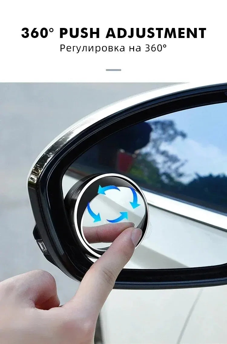 Car Blind Spot Rear View Mirror Wide Angle 360 Degree Adjustable Small Round Mirror Car Reverse Auxiliary Rearview Convex Mirror
