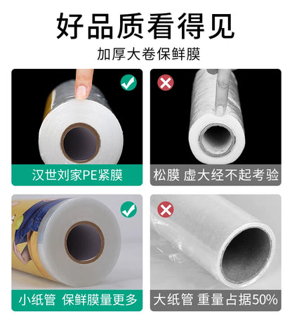 Large Roll Fresh-keeping Film PE Food Household Economic High Temperature Resistant Kitchen Food Packaging Food Wrap Food Cover