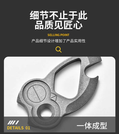 EDC Titanium Alloy  Multifunctional Tools Owl Shape Bottle Opener Portable Mini Wrench Outdoor Tools