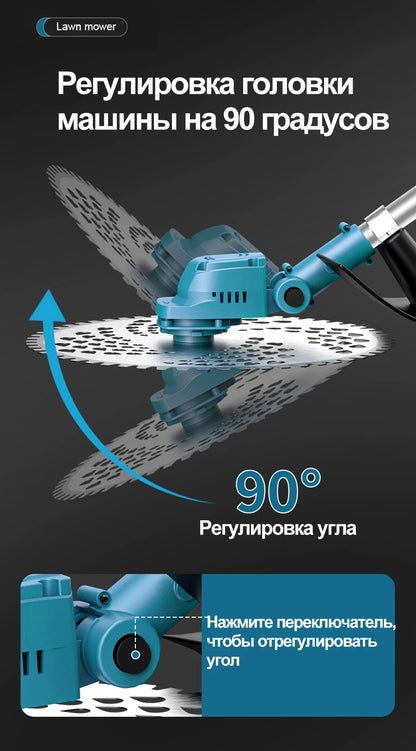 Cordless Handheld Brushless Lawn Trimmer, Powerful Garden Trimmer, 21V, 1300W, 9 Inch