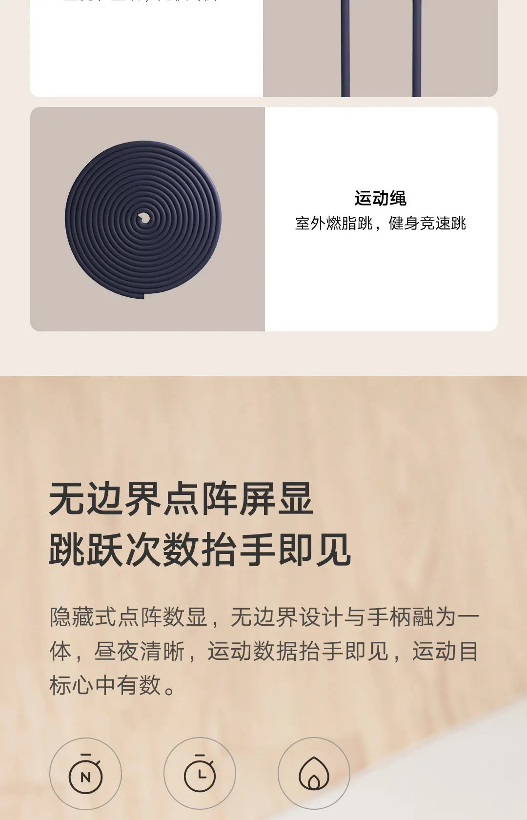 Mijia Smart Skipping Jump Rope Digital Counter with App Adjustable Calorie Calculation Sport Fitness Exercise Lose Weight