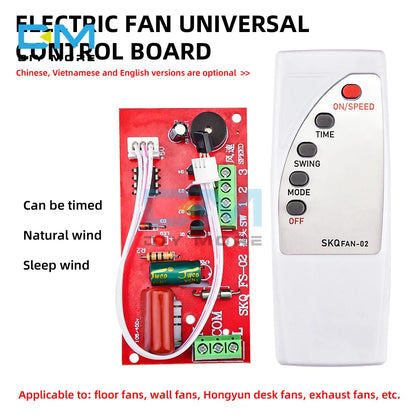 Fan Remote Control Modified Board Circuit Board Control Motherboard Floor-to-ceiling Electric Fan Computer Board