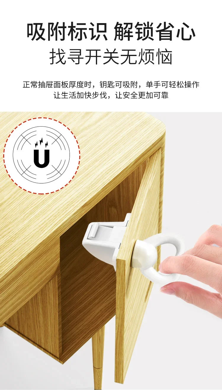Magnetic Drawer Lock Multifunctional Child Safety Lock Drawer  Cabinet Door k Invisible Protection Safety Lock