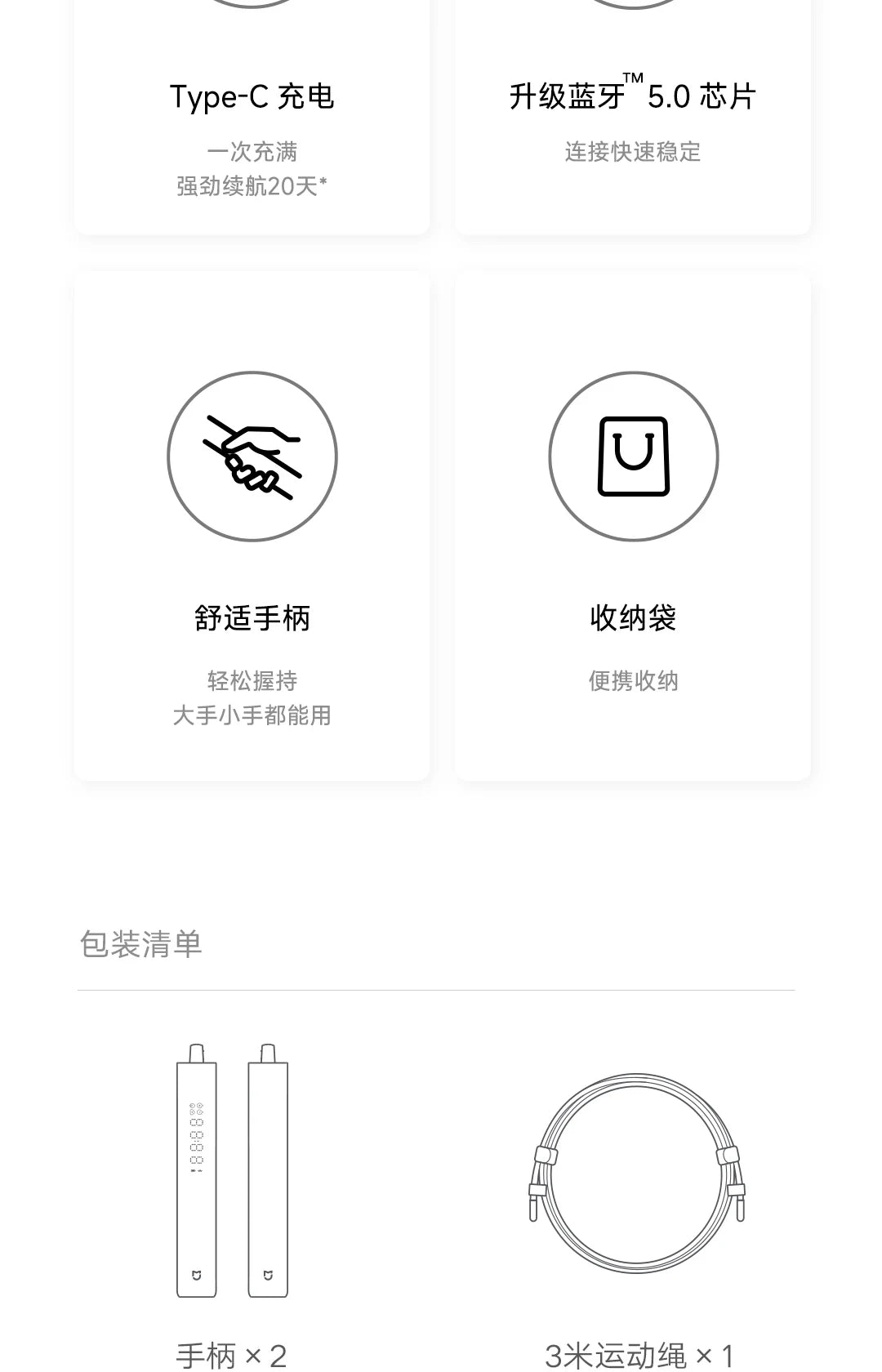 Mijia Smart Skipping Jump Rope Digital Counter with App Adjustable Calorie Calculation Sport Fitness Exercise Lose Weight