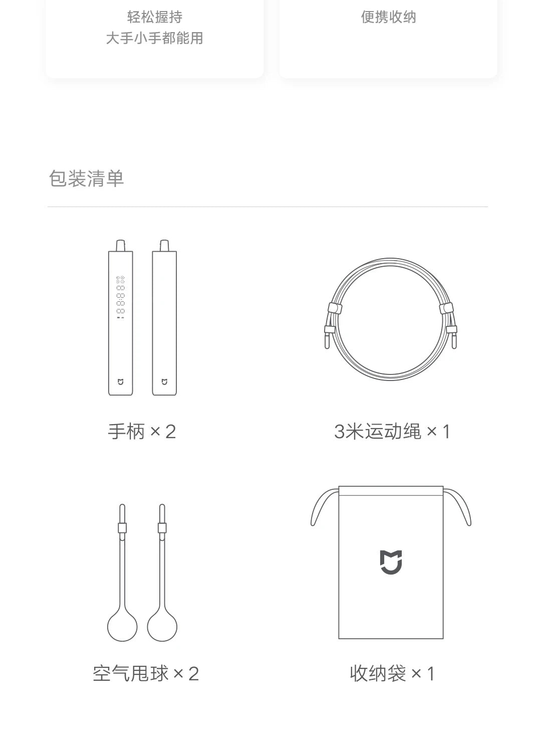 Xiaomi Mijia Smart Skipping Jump Rope XMSR-P803 Counter With Fit App Adjustable Calorie Calculation Sport Fitness Professional