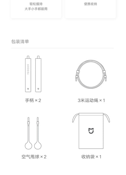Xiaomi Mijia Smart Skipping Jump Rope XMSR-P803 Counter With Fit App Adjustable Calorie Calculation Sport Fitness Professional