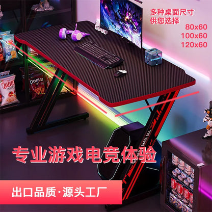 E-sports Table Game Workbench Home Desktop Computer Table Electronic Sports Table Home Bedroom Desk Integrated Combination