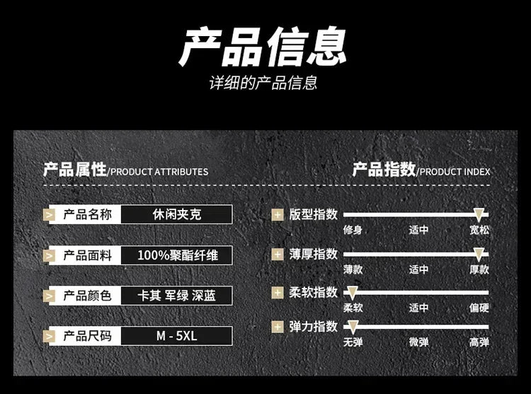 Autumn JacketMen Cotton Windbreaker Bomber Coat Military Men's Tactics Jackets Man Cargo Casual Jacket Mens Clothes Spring