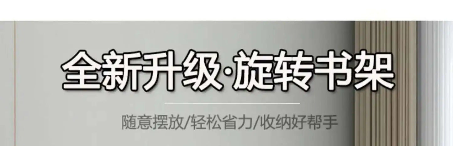 Modern Closet Bookcase Organizer Cabinet Display Rotating Bookcase Magazine Shelves Estante Para Livros Minimalist Furnitures