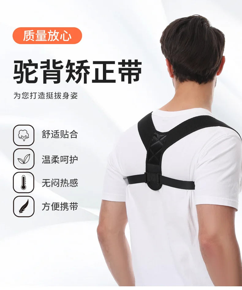 Men Women Back Posture Corrector Orthopedic Anti Camel Correction Belt Sitting Under Clothing Belt Adjustable for Children Kids