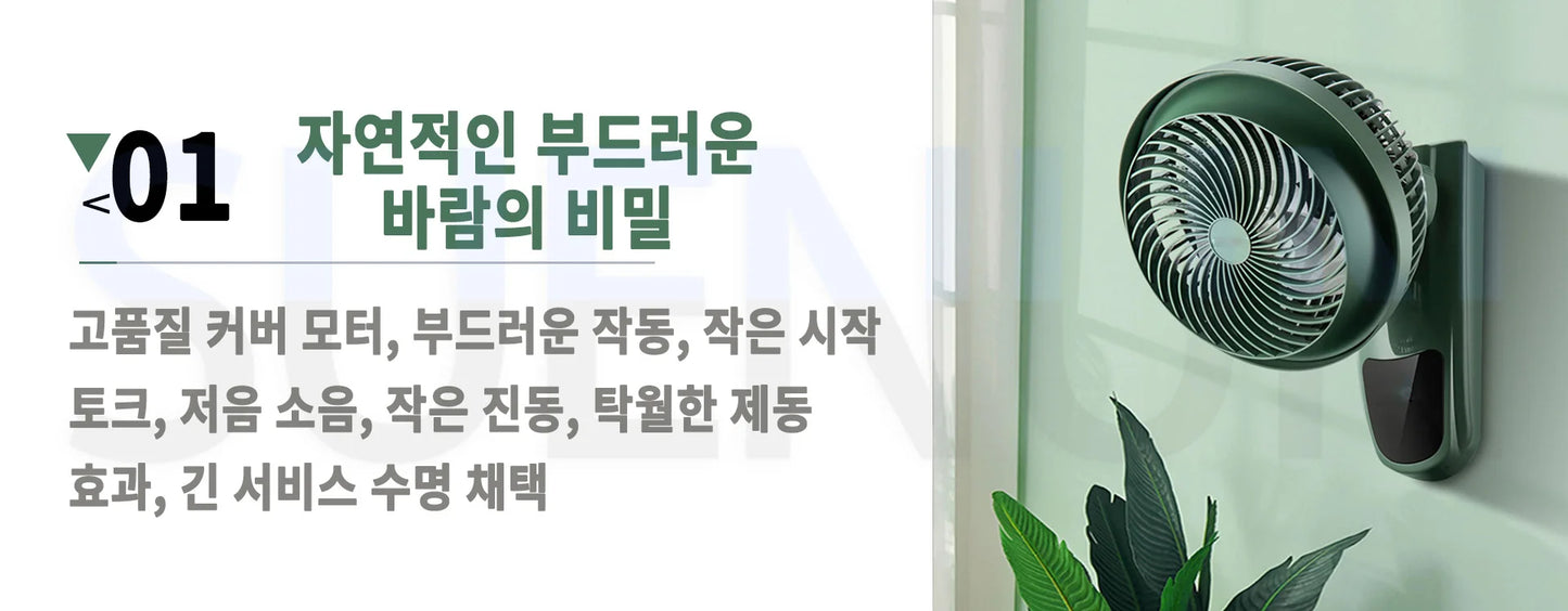 Air circulating wall fan Wall mounted household wall mounted electric fan Kitchen Toilet Non perforated wall electric fan Remote