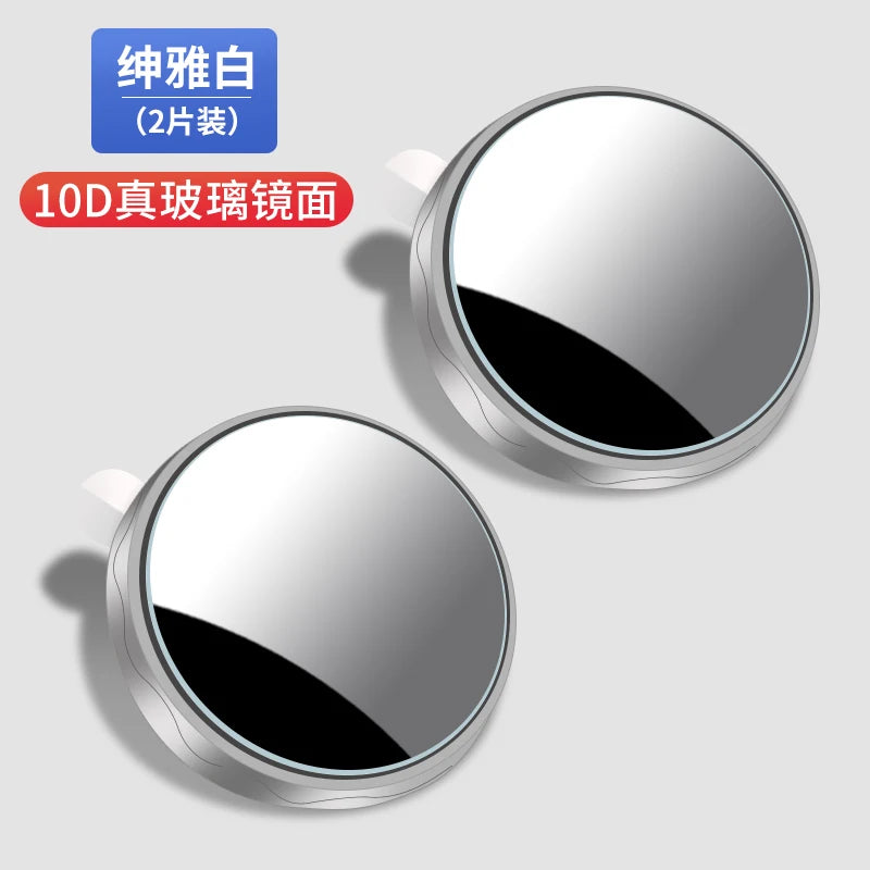 Small round mirror rearview mirror car reversing artifact blind spot auxiliary mirror reflector 360 degree suction cup