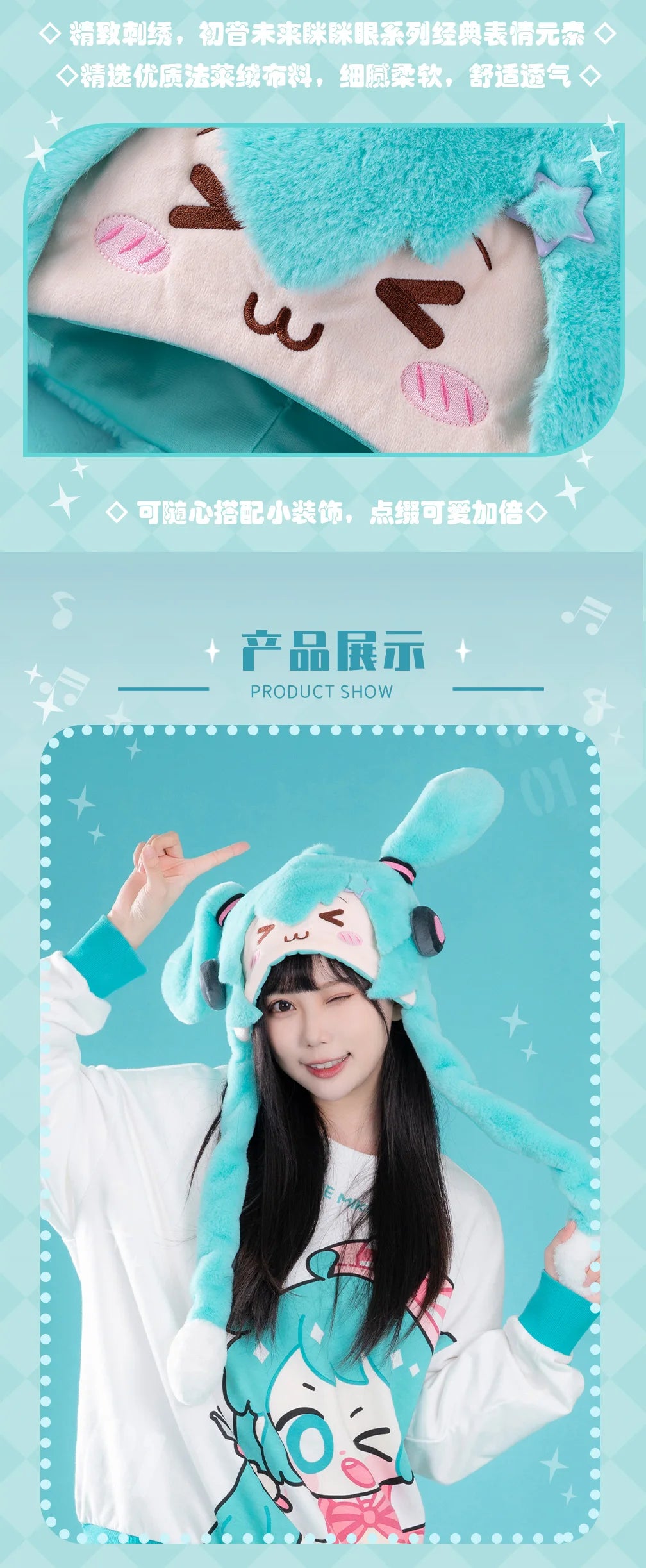 Original Moeyu Miku Hat for Women Men Cap Plush Ears Move Cartoon Hats Autumn Winter Warm Hatsune Vocaloid Cosplay Caps