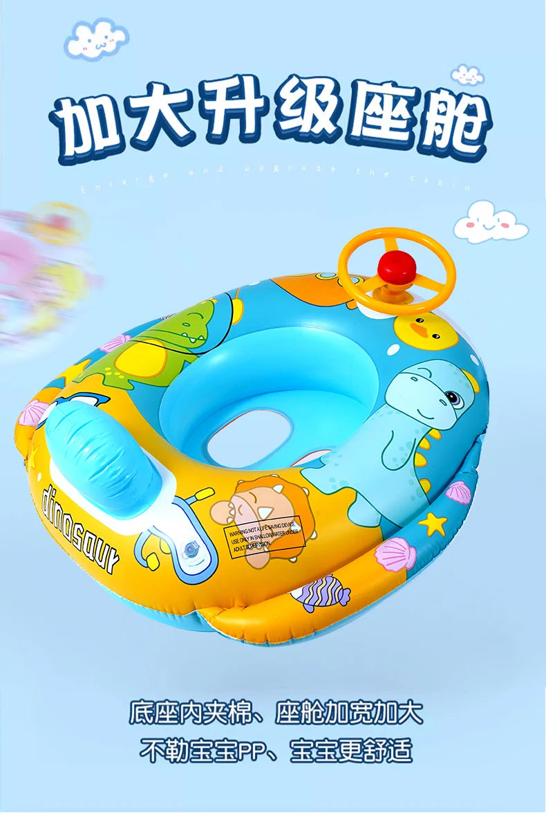 Environment PVC Children Swimming Rings Water Toys Beach Pool Baby Inflatable Swimming Circle with Steering Wheel Water Toys