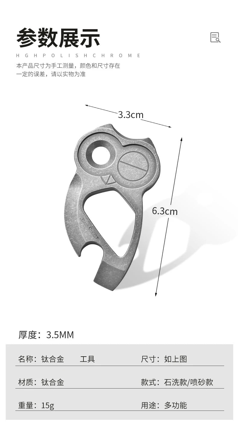 EDC Titanium Alloy  Multifunctional Tools Owl Shape Bottle Opener Portable Mini Wrench Outdoor Tools
