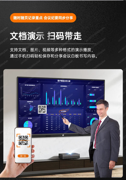 Teaching conference, tablet all-in-one computer, multimedia smart touch screen, electronic whiteboard