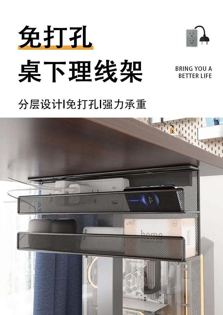 Iron Cable Manager Under The Desk Cable Management Rack No Hole Wire Organizing Box Plug Plug Board Storage Fixed Shelf