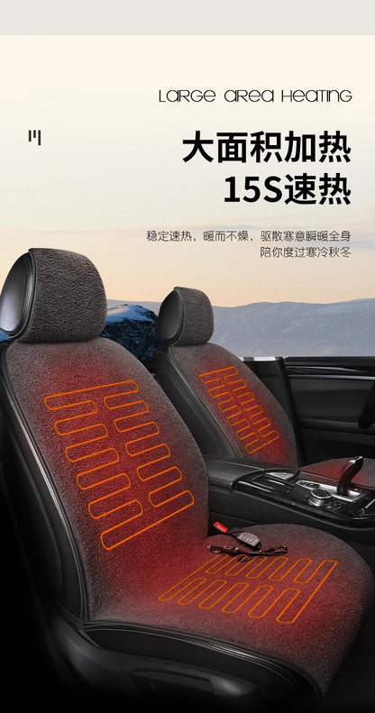 2023 New Car Heated Seat Cushion Made of Lamb Fleece Material, Comfortable and Warm, Suitable for Single Seat, Double Seat, and