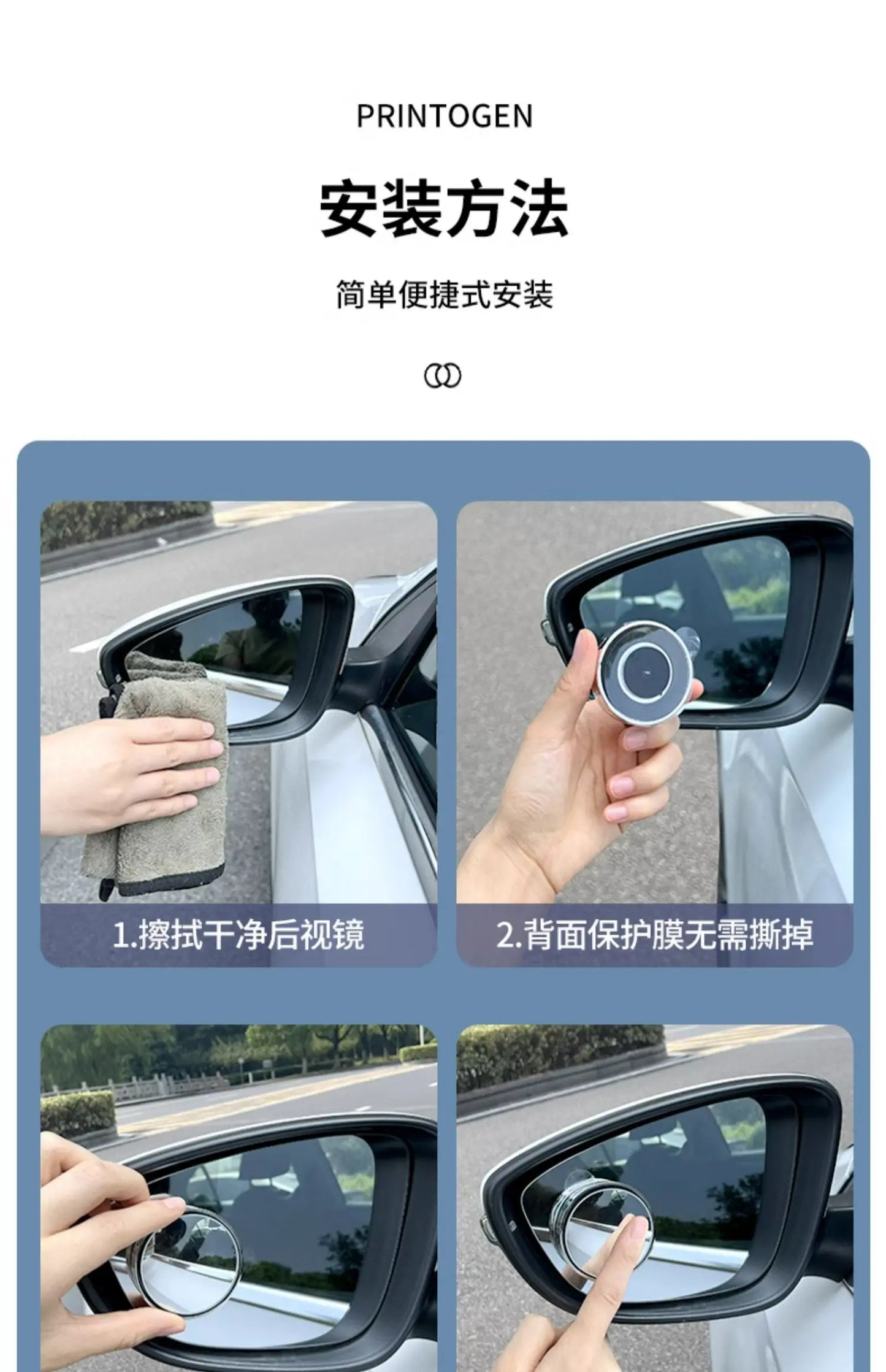 Small round mirror rearview mirror car reversing artifact blind spot auxiliary mirror reflector 360 degree suction cup