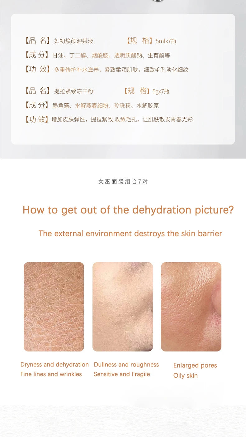 Face Collagen Peptide Hyaluronic Acid Face Mask DIY Hyaluronic acid V Face Lifting Firming Skin Rejuvenation Mask Skin Care