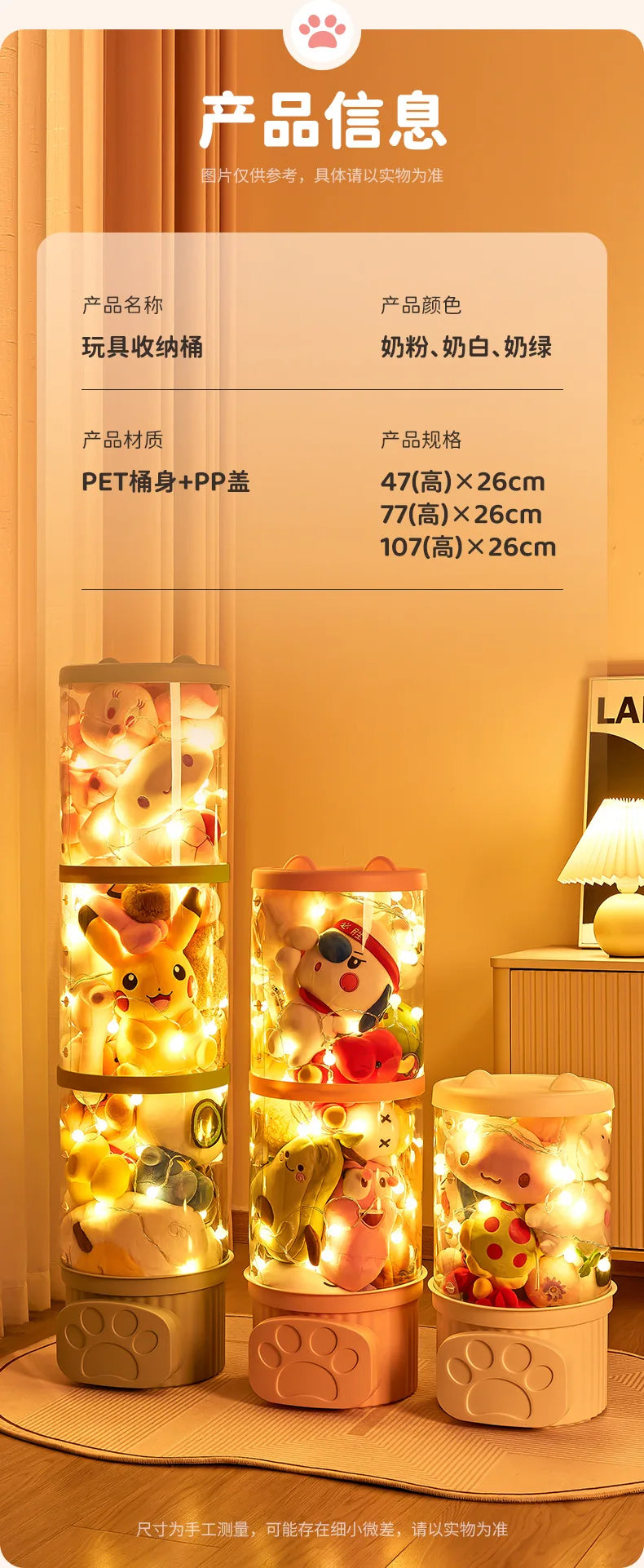 Doll Storage Bucket Transparent Moistureproof Storage Tube for Children's Plush Toys Organizer Home Organization and Storage