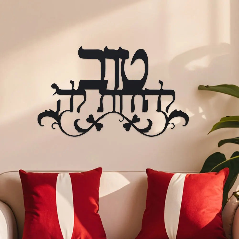 Elegant Accordion Metal Wall Art - Abstract Design for Halloween & Christmas, Perfect for Home, Office, Cafes, Bars Wall Decor