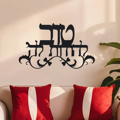 Elegant Accordion Metal Wall Art - Abstract Design for Halloween & Christmas, Perfect for Home, Office, Cafes, Bars Wall Decor