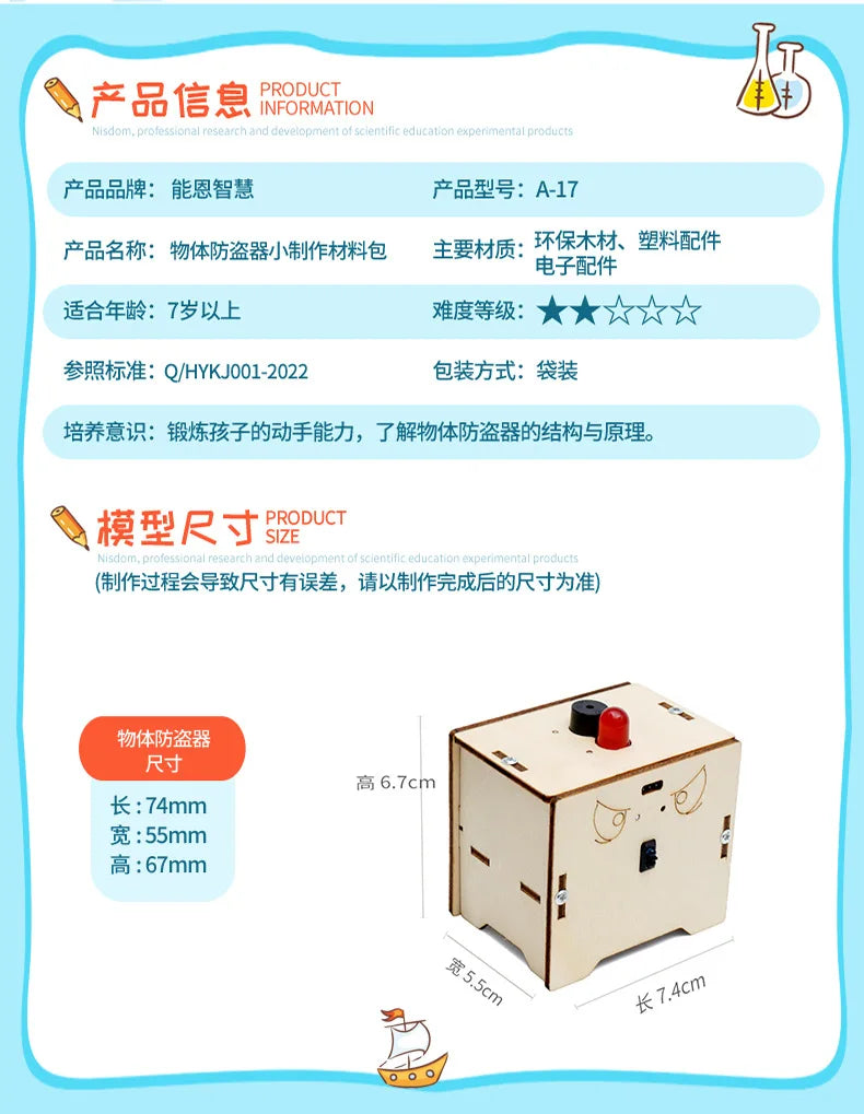 Toy Object Immobilizer DIY Technology Experimental Alarm Material Kit Wooden Puzzle Interactive Game Educational Set G260