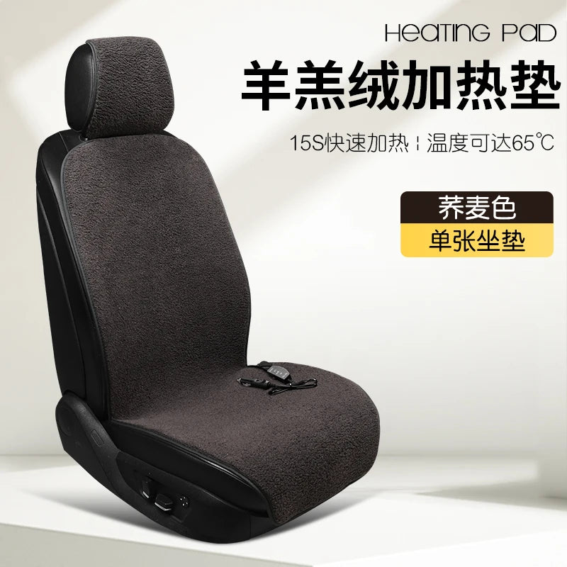 2023 New Car Heated Seat Cushion Made of Lamb Fleece Material, Comfortable and Warm, Suitable for Single Seat, Double Seat, and