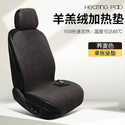 2023 New Car Heated Seat Cushion Made of Lamb Fleece Material, Comfortable and Warm, Suitable for Single Seat, Double Seat, and