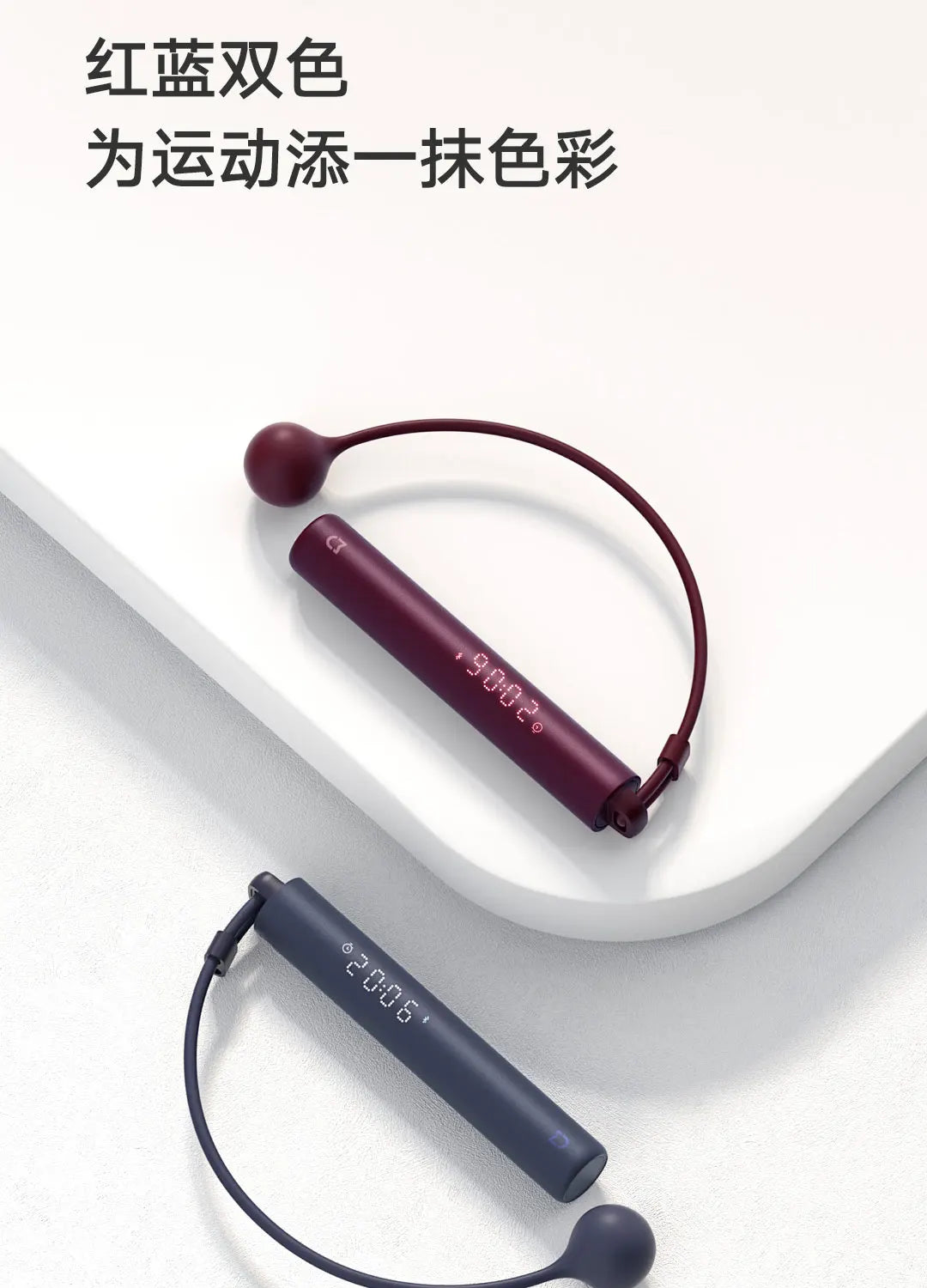 Xiaomi Mijia Smart Skipping Jump Rope XMSR-P803 Counter With Fit App Adjustable Calorie Calculation Sport Fitness Professional