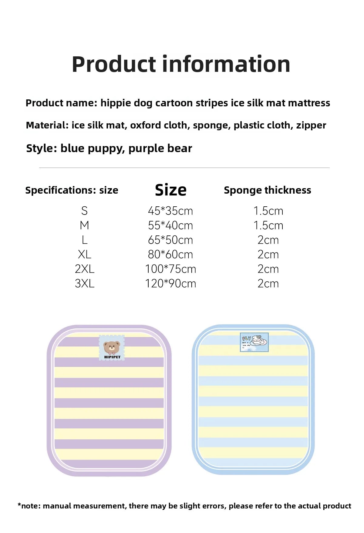 Summer dog cartoon striped ice silk mat, cat cooling mat, cooling cat bed, cooling bed, dog bed, pet bed